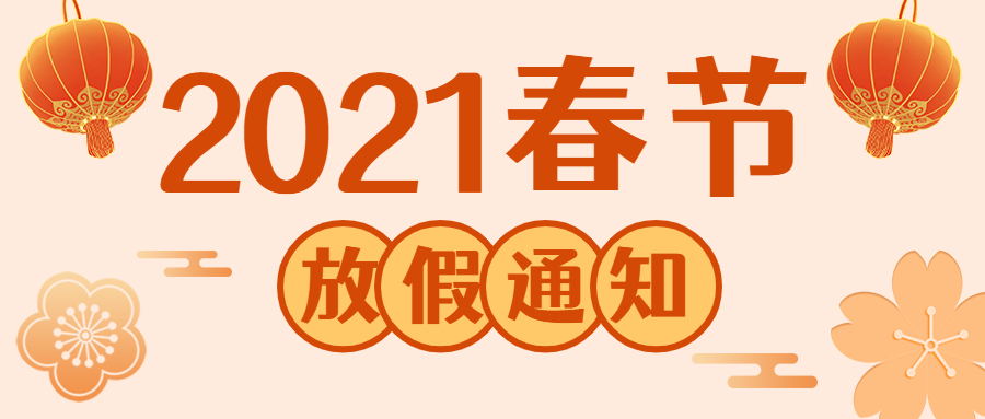 合成石厂家，合成石，耐高温合成石，合成石碳纤维板，乐发500